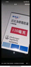 【付款后聯(lián)系客服】泰畢全 達(dá)比加群酯膠囊 110mg*10粒 掛號(hào)問診取藥服務(wù) 3盒裝 曬單實(shí)拍圖