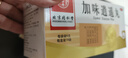 同仁堂 加味逍遙丸 6g*18袋 舒肝清熱 健脾養(yǎng)血 用于肝郁血虛 肝脾不和 兩脅脹痛 頭暈目眩 曬單實拍圖