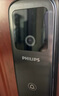 飛利浦（PHILIPS）小藍(lán)盾全自動(dòng)智能門鎖可視貓眼大屏指紋鎖 入戶門電子密碼鎖 小藍(lán)盾702FVP【人臉貓眼大屏款】 曬單實(shí)拍圖