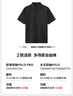 拇指白小T【冰玉POLO】25春夏新品短袖POLO衫男士涼感抗菌翻領(lǐng)半袖上衣 【冰玉涼感】藏青 XL 曬單實(shí)拍圖
