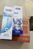 舒客肖戰(zhàn)同款鉆光粹白牙膏去牙漬煙漬美白牙齒120克薄荷香新舊隨機(jī)發(fā) 曬單實(shí)拍圖
