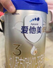 愛他美（Aptamil）卓傲3段幼兒配方奶粉 12-36月齡 荷蘭原裝進(jìn)口牛奶粉 3段 800g 6罐 （咨詢享會員價(jià)） 曬單實(shí)拍圖