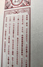水井坊 井臺 52度 520ml 單瓶裝 濃香型白酒 加量不加價(jià) 曬單實(shí)拍圖