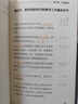 粉筆教資2025中學(xué)教師資格證考試用書2025高中教師中學(xué)教材中學(xué)教師資格考試專用教材歷年真題試卷模考卷教資考試資料2025 【初中數(shù)學(xué)】三科教材真題+?？季?范文+主觀題特訓(xùn) 曬單實拍圖