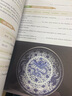 用英語介紹中國文化 精讀精煉 覆蓋多種考試題型（贈朗讀音頻+精美視頻聽力 閱讀 寫作 考點 單詞 口語） 曬單實拍圖