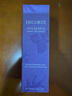 黛珂（Cosme Decorte）進(jìn)口牛油果乳液紫蘇水水乳套裝祛痘閉口粉刺護(hù)膚套裝化妝品 【清透美肌】紫蘇精華水150ml 曬單實(shí)拍圖