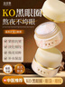 FUNCGGI黃芪抗皺緊致眼霜老牌子國貨經(jīng)典護膚品提亮膚色改善暗沉淡化細(xì)紋 曬單實拍圖