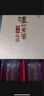 瀘州老窖特曲晶彩 濃香型白酒 送禮佳選 52度 500mL 2瓶 精彩時(shí)刻禮盒 曬單實(shí)拍圖