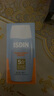 怡思?。↖SDIN）防曬霜隔離50ml SPF50面部敏感肌學(xué)生軍訓(xùn)防曬女男士通勤七夕禮物 曬單實(shí)拍圖
