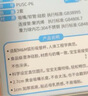 M&M寬口徑吸管杯 適配蓓親格羅秘密替換用吸管嘴套裝 mm直飲奶瓶配件 直飲吸嘴/重力球 （2套/盒) 曬單實拍圖
