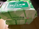 清風【李昀銳同款】御本草殺菌濕巾80片*4包 抽取式 殺菌率99.9% 整箱 曬單實拍圖
