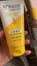 旁氏氨基酸洗面奶 米粹水潤柔嫩潔面乳150g 保濕清潔 150g 曬單實拍圖