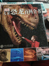 DK兒童恐龍百科全書(shū) 英國DK公司 編,邢立達 等譯 中國大百科全書(shū)出版社 曬單實(shí)拍圖