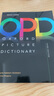 牛津圖解詞典英語(yǔ)字典 OPD第三版新版辭典 中英文原版 Oxford Picture Dictionary 曬單實(shí)拍圖