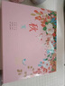 三草兩木（SASELOMO）旗艦正品護膚品套裝水乳霜精洗面奶面膜春生秋實(shí)紅黎送媽媽禮物 秋實(shí)極潤套盒秋冬 曬單實(shí)拍圖