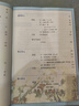 2025新改版八年級上冊數(shù)學(xué)北師大版書課本初二八上數(shù)學(xué)全新正版 八上語文人教版 曬單實(shí)拍圖
