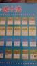幼小銜接教材全套一日一練 （4冊(cè)） 輕松上小學(xué) 湊十法+借十法+平十法+破十法 大開(kāi)本 適合幼兒園大班學(xué)前教育入學(xué)準(zhǔn)備練習(xí)冊(cè) 曬單實(shí)拍圖