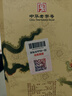 牛欄山珍品(30)二鍋頭青龍 清香型白酒 53度 500ml 單瓶裝 曬單實(shí)拍圖