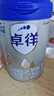 愛他美（Aptamil）卓徉幼兒配方羊奶粉3段(12-36月齡)800g自護(hù)吸收雙突破 曬單實(shí)拍圖