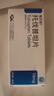 [瑞貝坦] 托伐普坦片15mg*10片/盒 曬單實(shí)拍圖
