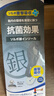 SORBOTHANE日本進(jìn)口銀離子抗菌防臭鞋墊人工肌肉軟底透氣減震運動(dòng)鞋墊男女 銀離子防臭鞋墊 1雙 43-45碼（可裁剪） 曬單實(shí)拍圖
