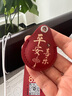 統耀兒童老人gps定位追蹤器微型小紐扣跟蹤定位神器超小免充電防丟失 蘋(píng)果專(zhuān)用丨查找直連【平安喜樂(lè )】不限距離 曬單實(shí)拍圖