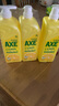 斧頭牌（AXE）檸檬護膚洗潔精1.18kg*3瓶7.08斤家庭裝 可洗果蔬不傷手 曬單實拍圖