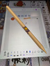 倍思電容筆iPad觸控筆【磁吸藍(lán)牙高配】適用25年iPad Pro/Air/Mini7/iPad11平板觸屏手寫筆Applepencil 曬單實(shí)拍圖