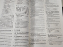 2025國家執業(yè)藥師資格考試2000題 中藥西藥4本套 教材同步章節配套習題 2025藥學(xué)專(zhuān)業(yè)知識（二）2000題國家執業(yè)藥師 曬單實(shí)拍圖