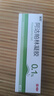 麗芙阿達帕林凝膠35g/盒第三代維a酸乳膏醫(yī)用祛痘印修復(fù)淡化痘印痘坑修復(fù)祛痘藥膏去黑頭收縮毛孔粗大修復(fù) 曬單實拍圖