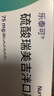 【原研進(jìn)口】樂泰可 硫酸瑞美吉泮口崩片 75mg*2片/盒【5盒裝】 曬單實(shí)拍圖