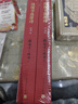 錢鍾書選唐詩(shī)（錢鍾書遴選、楊絳抄錄的大型唐詩(shī)選本） 曬單實(shí)拍圖