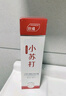 ORGINESE小蘇打牙膏美牙亮白口臭清新護(hù)齦牙結(jié)石牙垢去牙漬黃牙去煙漬護(hù)齦 曬單實(shí)拍圖