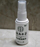 云南本草濕疹膏成人止癢皮炎皮膚瘙癢皮癬肛門大腿內(nèi)側(cè)股蘚陰囊潮濕噴劑 曬單實(shí)拍圖