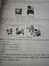 【官方自營(yíng)】考研英語(yǔ)就這樣解題寫作 學(xué)丞劉曉艷新書(shū)上市劉曉燕2026考研英語(yǔ)你還在背單詞嗎考研58篇大雁不就是語(yǔ)法和長(zhǎng)難句嗎考研詞匯寫作閱讀58篇考研完型新題型翻譯寫作閱讀 全面提升 現(xiàn)貨速發(fā) 曬單實(shí)拍圖