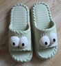 俞兆林（YUZHAOLIN）涼拖鞋男女EVA大眼睛搞怪居家用浴室洗澡拖鞋 YG241 曬單實(shí)拍圖