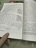 學(xué)而思 初中必讀名著 西游記小升初 語文課外閱讀推薦叢書 七年級(jí)上初一精批精講 考點(diǎn)速記一遍過 分類刷題拿滿分 曬單實(shí)拍圖