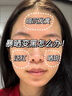 透真377洗面奶美白淡斑提亮膚色氨基酸潔面乳控油保濕男女士 美白祛斑洗面奶 曬單實(shí)拍圖