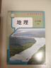 【新華書店正版】2025新版人教版初中七年級地理書下冊人教版 初一地理下冊七年級下冊課本教材教科書地理7年級下冊書 七年級地理下冊人民教育出版社 【新版】七年級下冊地理 曬單實拍圖