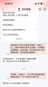 摩特（MOTUL）300V COMPETITION 雙酯類全合成機(jī)油0W-40 賽車級(jí)汽機(jī)油 2L 曬單實(shí)拍圖