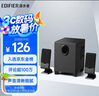 漫步者（EDIFIER）R101V 2.1聲道電腦音響音箱 臺式機筆記本桌面音響 游戲音響 黑色 曬單實拍圖