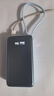小米（MI）【3C認證】自帶線屏顯充電寶10000 45W 海鹽藍 適用小米/紅米/redmi/蘋果/安卓/手機可上飛機/火車 曬單實拍圖