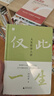 僅此一生：人生哲學(xué)八講（榮獲第十七屆文津圖書(shū)獎 中國版“你想活出怎樣的人生” 何懷宏寫(xiě)給“后浪”的人生沉思錄） 曬單實(shí)拍圖