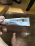 [萊茲]他克莫司軟膏 0.1%*10g 1支裝 曬單實(shí)拍圖