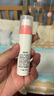 Akasugu愛(ài)舒屋口水膏嬰兒20g贈(zèng)15g寶寶護(hù)理唇周膏嘴部滋潤(rùn)疹屏障舒緩保濕 曬單實(shí)拍圖