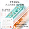 伊膚泉 清膚祛痘精華液30ml雙重清酸平閉口粉刺控油細(xì)致毛孔 曬單實(shí)拍圖