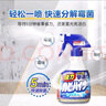 花王（KAO）強力除霉劑400ml 浴室墻面墻體除霉噴霧啫喱去霉斑霉菌清除清洗劑 曬單實拍圖