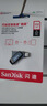閃迪（SanDisk）512GB Type-C USB3.2 手機(jī)U盤DDC3黑色 讀速高達(dá)400MB/s 自動(dòng)備份 手機(jī)電腦兩用 雙接口大容量?jī)?yōu)盤 曬單實(shí)拍圖