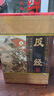 反經(jīng) 4卷 反經(jīng)全集智慧智謀奇書長短經(jīng)帝王學(xué) 反經(jīng)全譯本原文白話文注釋譯文文白對(duì)照全集 中華線裝書局 曬單實(shí)拍圖