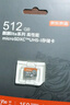 京東京造512G麒麟Lite讀速高達150MB/S 高性能系列TF(MicroSD)存儲卡U3 C10 A2 V30 手機平板游戲機內(nèi)存卡 曬單實拍圖